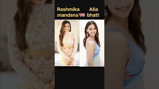 Rashmika mandana vs alia bhatt 🥰💜trending shortsvideo bollywood comparison bollywoodgalaxy [upl. by Yrallam835]