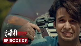 Indori Ishq Episode 9 Watch Indori Ishq Season 1 Episode 1webseries romantic indoriishq bhabhi [upl. by Lucais591]