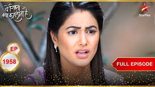 Akshara is shocked  Full Episode1958 Yeh Rishta Kya Kehlata Hai [upl. by Rafaello]