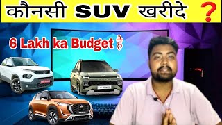 6 Lakh ka Budget hai❗️2024 Nissan Magnite Vs Tata Punch Vs Exter✅ [upl. by Senhauser]