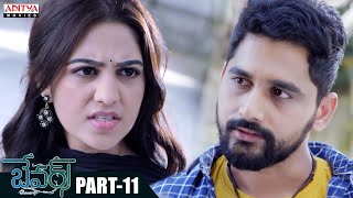 Bewars Telugu Movie Part 13  Rajendra Prasad Sanjosh Harshita  Aditya Movies [upl. by Rehptosirhc792]