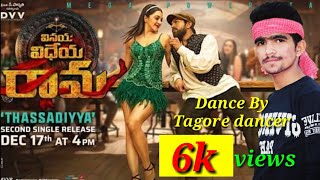 Thassadiyya video song Vinaya Vidheya Rama Ram Charan Kiara AdvaniVivek oberoiTagoredancer [upl. by Virgilia]