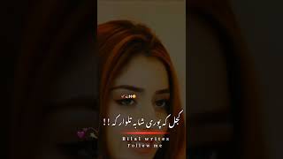 Starge Ka Tore  Haroon Bacha new song  foryou unfrezzmyaccount haroonbacha [upl. by Rhu]