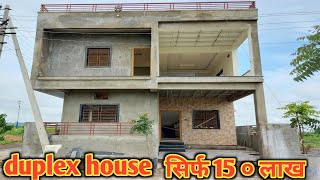 1000 square Feet East face Duplex House Walkthrough 🏠 3 BHK [upl. by Ilario745]