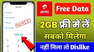 🤑 Airtel 2GB Free Data Offer 2024  Airtel Free Data 2024  airtel free data coupon code today [upl. by Anilorac]