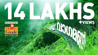 Vagamon  വാഗമൺ  Travel Video  Kerala Tourism  Best Places to visit in Wagamon [upl. by Jael]