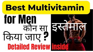 Best multivitamin for men  Multivitamin benefits [upl. by Elyag219]