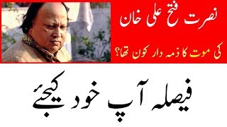 Ustad Nusrat Fate Ali Khan  Last 7 Days Of Legend [upl. by Aloisia816]