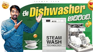 Best dishwasher at low budgetbudget dishwasher reviewdishwashers trending home [upl. by Bonilla]