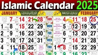 urdu calendar 2025  calendar 2025  islamic calendar 2025  2025 january Urdu Calendar [upl. by Karlin]