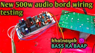 New audio bord 500w  ✅ testing and wiring full video  pa audio dausa [upl. by Ivie68]