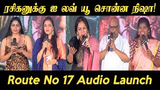 Aranthangi Nisha Suresh Chkravarthy Vasundhara Komala Sharma Speech at Route No 17 Audio Launch [upl. by Atteuqnas]