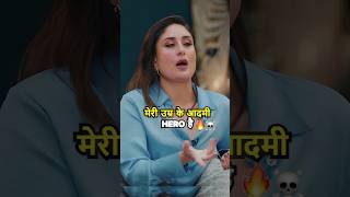 Harsh Reality🗿podcast kareenakapoorkhan bollywood bollywoodnews bollywoodgossips shots [upl. by Luwana]