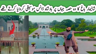 Shalimar Bagh ka wo Hisa jahan Badshah Dance party krwaty thay  Muhammad Shafique official [upl. by Ayokal]