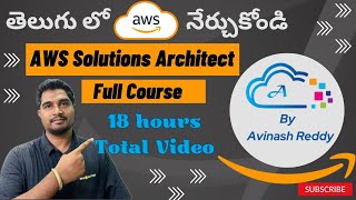 AWS Solutions Architect full course in Telugu 18Hour Comprehensive Tutorial Series [upl. by Ches]