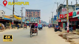 4K Bangladeshi walking tour Rangpur city 2024  Kamal Kasna Bazar Rangpur 4k walking tour 2024 [upl. by Hannazus]