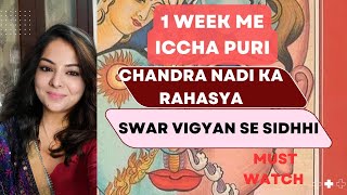 Amrit Tulya Chandra Nadi Technique Swar Vigyan Se Ichha Puri Karen 1 Week Mein [upl. by Anael899]