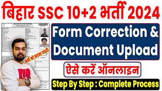 BSSC Inter Level Vacancy Document Upload Kaise Kare  BSSC 102 Vacancy Form Coorrction Kaise Kare [upl. by Thornton]