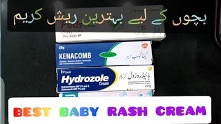 Nappy Rash Cream for Baby  Best Rash Cream for Babies in Pakistan Suneel Qaiser [upl. by Kailey]