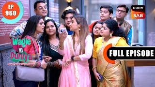 Izzat Ki Bhook  Wagle Ki Duniya  Ep 960  Full Episode  27 April 2024 [upl. by Angadreme]