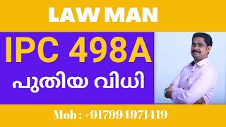 BNS 85 MalayalamIPC 498AA malayalam youtube channelbased on divorce family court [upl. by Annaiek]