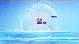 ExtranewsLive  eXtra News Live Stream  البث المباشر لقناة أكسترا نيوز [upl. by Retsev]