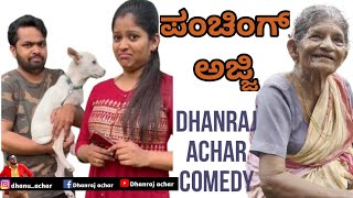 Ajji amp Mommaga Comedy  Dhanraj Achar [upl. by Retrop]