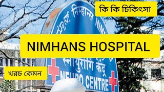 NIMHANS HOSPITAL Bangalore Indias best নার্ভের ট্রিটমেন্ট কোথায় হয় banglavlogs [upl. by Acinod]