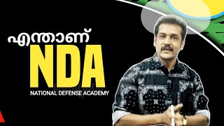 what is NDA  details in malayalam exampass mark negative mark syllabus  papers etc subhash [upl. by Ognimod]