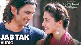 JAB TAK  Full Song  Audio  MS DHONI THE UNTOLD STORY  Sushant Singh Rajput  Disha Patani [upl. by Cusack312]