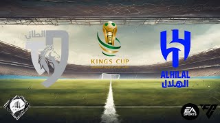 Al Taee x AlHilal  Oitavas de Final Copa do Rei da Arábia Saudita 2425  EA FC [upl. by Maisie824]