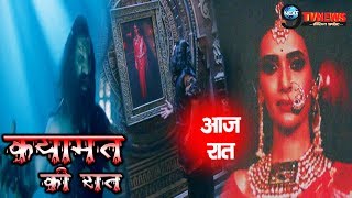 Qayamat Ki Raat  22nd JULY 2018  Star Plus Serial 10th Episode  Full Story REVEALED [upl. by Hirschfeld]