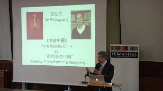 Professor David Wang  Sailing to the Sinophone World On Modern Chinese Literary Cartography [upl. by Tinya104]