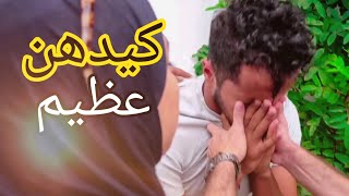 مقلب ل Fayssal Vlog  أقوى مقلب، تحاسبنا بعد سنة و نصف من الغياب 😎 [upl. by Eedyak490]