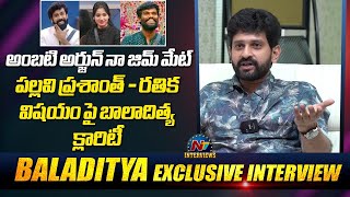 Baladitya Comments On Bigg Boss 7  Ambati Arjun  Pallavi Prashanth  Rathika  NTVInterviews [upl. by Onaicram475]