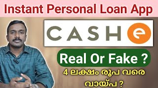 CASHe Personal Loan App Review Malayalam  4 ലക്ഷം രൂപ വരെ വായ്പ [upl. by Mayhew723]