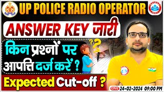 UP Police Radio Operator Answer Key Out  Radio Operator Expected Cutoff Info By Ankit Bhati Sir [upl. by Ynoyrb]