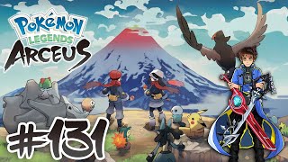 Pokemon Legends Arceus Blind Playthrough with Chaos part 131 Cogitas Legendary Tales [upl. by Kliman]