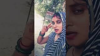 Kauno💯 savatiya se najar Na milai hai 😭😭🙏🏻💯sorts shorts shortvideo vairalshort remix [upl. by Cortney1]