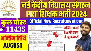 KVS PRT Permanent Teacher Recruitments 2024kvs PRT Teacher Eligibility Syllabus Post Age limit 2024 [upl. by Nnyllatsyrc691]