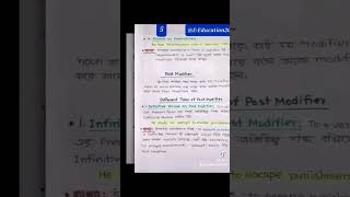 Modifier HSC English।SSC English। Modifier Hand Note।EEducation2003 [upl. by Sklar]