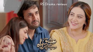 Ishq Beparwah Episode 10 Teaser 14th oct 2024 Affan Waheed Alizeh Shah amp Raeed Alamishqbeparwah [upl. by Notna]