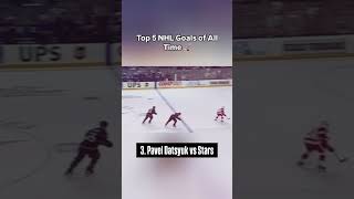 Top 5 NHL Goals of All Time 😮 nhl hockey nhlgoal ovechkin [upl. by Iad]