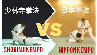 SHORINJI KEMPO VS NIPPON KEMPO [upl. by Ahsoyem]