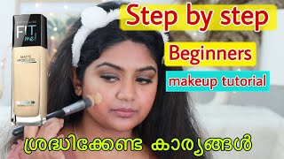 How to apply makeup for Begginers Step by step makeup tutorial [upl. by Oisor]