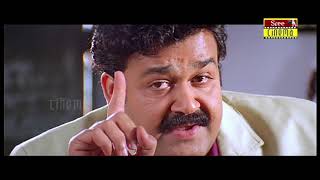 Olympiyan Anthony Adam  Movie Scene 7  Bhadran  Mohanlal  Meena  Ouseppachan [upl. by Cyrill]