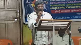 Hindola Ragardranai njan Christian song malayalm pr baiju [upl. by Mahgirb]