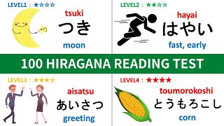 【HIRAGANA】100 HIRAGANA READING CHALLENGE TEST03  LEVEL1〜LEVEL4｜Japanese Hiragana Quiz [upl. by Eahc414]