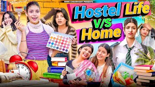 Hostel Life Vs Normal Life  Hostel Life  Rinki Chaudhary [upl. by Howey]