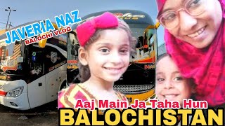 JAVERIA NAZ  Aaj Main Ja Taha Hun BalochistanBalochi Vlogjaveria [upl. by Laurianne]